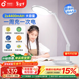 孩视宝充电台灯护眼灯学习专用全光谱学生儿童宿舍床头阅读灯VL161C-1
