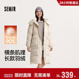 森马（Semir）90绒羽绒服女长款收腰显瘦冬季宽松连帽三防厚外套101724113055