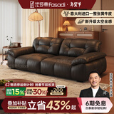 法莎蒂云榻沙发中古风躺躺头层真皮沙发大象耳朵客厅意式复古云朵大坐深 2.2米多人位 【豪华版·Q弹坐感】2.8mm加厚半青头层牛皮