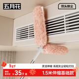 五月花静电除尘掸可伸缩1.5米高处灰尘鸡毛掸子除尘神器1手柄+8掸头