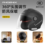 凤凰新国标A类3C认证电动车摩托车头盔双镜片防雾防风保暖哑黑 男女四季通用电瓶车3/4半盔冬季安全帽