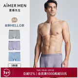 爱慕先生（AIMER MEN）爱慕先生男士内裤春夏透气【3条装】抗菌3A抗菌莫代尔平角裤