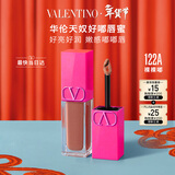 华伦天奴好嘟唇蜜122A唇釉润唇化妆品礼盒新年礼物生日礼物女生送女友