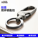 金达日美汽车钥匙扣车用钥匙圈高档商务钥匙链挂扣宝马奔驰奥迪大众丰田