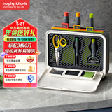 摩飞电器（Morphyrichards）刀筷砧板消毒机 可拆卸清洗刀具筷子筒紫外线消毒烘干器 分类菜板 消毒收纳一体 3板6刀 MR1002