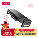 鹿为 电脑显示器增高架快充无线充USB扩展桌面抬高显示屏幕托架键盘收纳置物架抽屉升级顶配 ZGJ031-JD