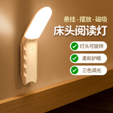 京黔床头灯小夜灯卧室睡眠起夜灯阅读台灯护眼灯磁吸壁挂宿舍超亮学习