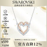 施华洛世奇 HYPERBOLA 心心相扣项链女送女朋友生日礼物女新年礼物5518868