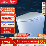 九牧（JOMOO）智能马桶无水压限制抗菌除臭脚感冲水坐便器ZS590P-305免费送装