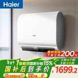 海尔（Haier）国家补贴双胆扁桶电热水器60升 小红花BK3MINI 鲜活水 3300W变频速热一级能效节能家用镁棒免换
