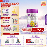 a2至初 2段较大婴儿配方奶粉（6-12月龄）850g 新西兰进口 新国标