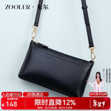 朱尔包包女款2025年头层牛皮斜挎包女包轻奢女士包妈妈包多功能手拿包
