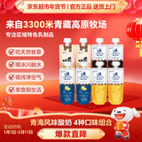 小西牛青藏奶源慕拉酸奶160g*8袋4个口味各2袋 源头直发