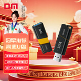 DM大迈 128GB USB3.2 U盘 高速电脑办公u盘 车载系统音乐大容量优盘 PD238