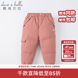 戴维贝拉（DAVE＆BELLA）童装男童羽绒裤儿童加绒裤子女童宝宝保暖裤婴儿加厚冬季大童冬裤 灰粉色DB6434-A 110 cm(建议身高100-110cm)