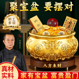 明恩聚宝盆黄铜风水摆件八方来财大号铜盆招聚财铜缸纯开业办公室客厅 【底座支持刻字】中号+相思木底座（买一赠十）
