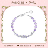 范琦（Fanci） 紫藤花微笑手链女轻奢高级感银饰生日礼物新年送女友送老婆 紫藤手链紫水晶
