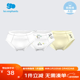 丽婴房男童婴儿内裤男女宝宝内裤女童内裤小童可爱三角内裤3条装 熊猫滚滚系列(男宝款) 3条 150 cm/12岁