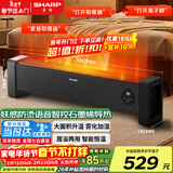 夏普石墨烯踢脚线取暖器电暖器家用制热加湿电暖气浴室对流暖气片防水布艺防烫孕婴烘衣遥控移动地暖 石墨烯净化除菌加湿AI语音款