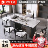 亿品天城轻奢简约现代岩板茶桌椅组合阳台烧水壶一体办公室石板小茶台茶几 1.4米单桌+1轻奢椅+4牛角椅 【材质升级+包送货+包安装】