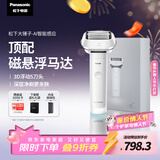 松下（Panasonic）剃须刀电动刮胡刀大锤子五刀头进口便携往复式男生生日情人节礼物礼盒男士送男朋友父亲LM51白
