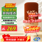 天骏小天使大容量双层圆形干衣机小型快速烘干衣服家用婴儿内衣裤除菌杀螨烘干机定时干衣服神器烘衣TJ-1Y23