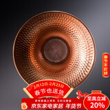 容山堂 手工铜茶漏托架 茶滤网茶叶过滤器套装功夫茶具配件 手工铜梅花茶漏-锤纹