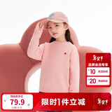 巴拉巴拉童装儿童毛衣冬装男童女童宝宝套头毛衫百搭打底衫针织衫