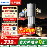 飞利浦前置过滤器家用自动清洗反冲洗防爆全屋前置净水器正反冲洗全铜防爆前十名入户水前置过滤器净水器 全屋家用前置净水器