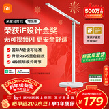 米家1S增强版智能学习台灯卧室儿童读写书桌led小米灯具