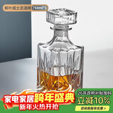青苹果水晶玻璃洋酒瓶750ml 雕花威士忌白兰地清酒酒樽醒酒器 枫叶款
