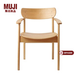 MUJI MUJI 白橡实木椅椅子书桌椅休闲椅OA KC97CC2A白橡木风格学习椅 带扶手 OA:长59.5*宽53.5*高76cm