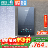 四季沐歌（MICOE）即热式电热水器 国家补贴15%变频速热智能恒温家用超薄过水热淋浴洗澡免储水7500W8500W上门安装 8500W 【6平方铜芯专线】上门安装