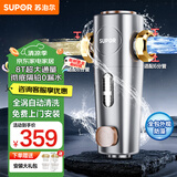苏泊尔（SUPOR）前置过滤器室外款8T/H室外防藻全屋家用大通量净水器全自动涡轮刮洗水压检测QD606A