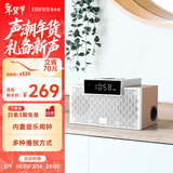 漫步者（EDIFIER）M260 多功能小型蓝牙音箱 高保真电脑音响 闹钟音箱 有源音箱 清新版 新年礼物