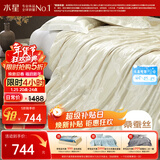 水星家纺蚕丝被100%桑蚕丝被子春秋被双人空调被芯被褥约5.1斤220×240cm