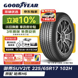 固特异（Goodyear）汽车轮胎 225/65R17 102H EGP SUV 御乘二代 SUV 原配哈弗H6