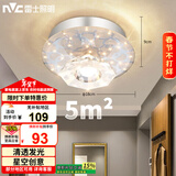 雷士（NVC）led水晶玻璃射灯过道灯走廊灯水晶过道灯10W暖黄光正白光