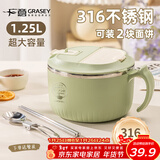 广意316不锈钢泡面碗带盖学生饭盒大容量上班餐盒赠餐具 绿色GY7499