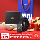 七匹狼皮带男头层牛皮自动扣真皮腰带生日礼物送爸爸送男友精美礼盒装 暗夜璀璨款 120cm -125cm