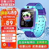 爱百分 儿童智能电话手表移动联通电信版天才小学生男孩女孩精准定位拍照触屏360度视频通话手表儿童礼物 蓝(实时定位+视频通话+微聊+禁用)
