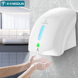 莫顿（MODUN） MD-699 全自动感应烘手机 卫生间全自动感应吹手烘干手机