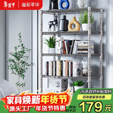 溢彩年华 厨房置物架落地仓储货架家用阳台铁艺储物架收纳架子五层2801SR