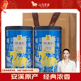 八马茶业乌龙茶 安溪铁观音浓香型一级500g 罐装茶叶 非遗传承技艺