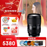 腾龙（Tamron）28-75mm F/2.8 Di III VXD G2 二代大光圈标准变焦 微单镜头 风光人像（索尼全幅E卡口）滤镜套装