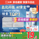 立邦美缝剂 耐水防霉抗菌地砖瓷砖美缝胶十大品牌勾缝填缝剂 闪亮银