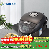 虎牌（TIGER）电饭煲Pro 迷你小型IH土锅涂层 电饭煲家用1-2人 1.5L 绸缎黑 JPF-A55C-K