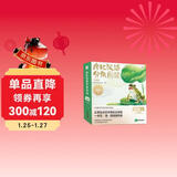 学而思 摩比汉语分级阅读飞跃篇 新升级点读版 3-6岁幼小衔接识字书幼儿启蒙分级读物 1000+分钟数字资源配套