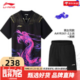 李宁（LI-NING）国家乒乓球队龙服训练服马龙同款短袖短裤速干比赛运动透气套装 国乒龙服球迷版黑上衣+黑裤 3XL (190)