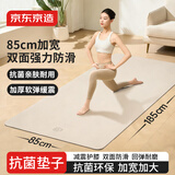 京东京造 瑜伽垫女士高含量TPE185*85cm健身垫加厚8mm 抗菌防滑 栀子白